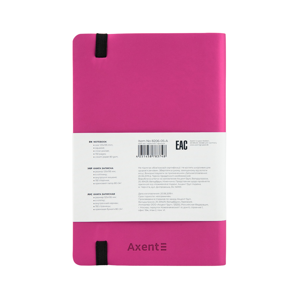 Блокнот Axent Partner Soft, 125х195, 96л, клет, розовый (8206-10-A) изображение 3