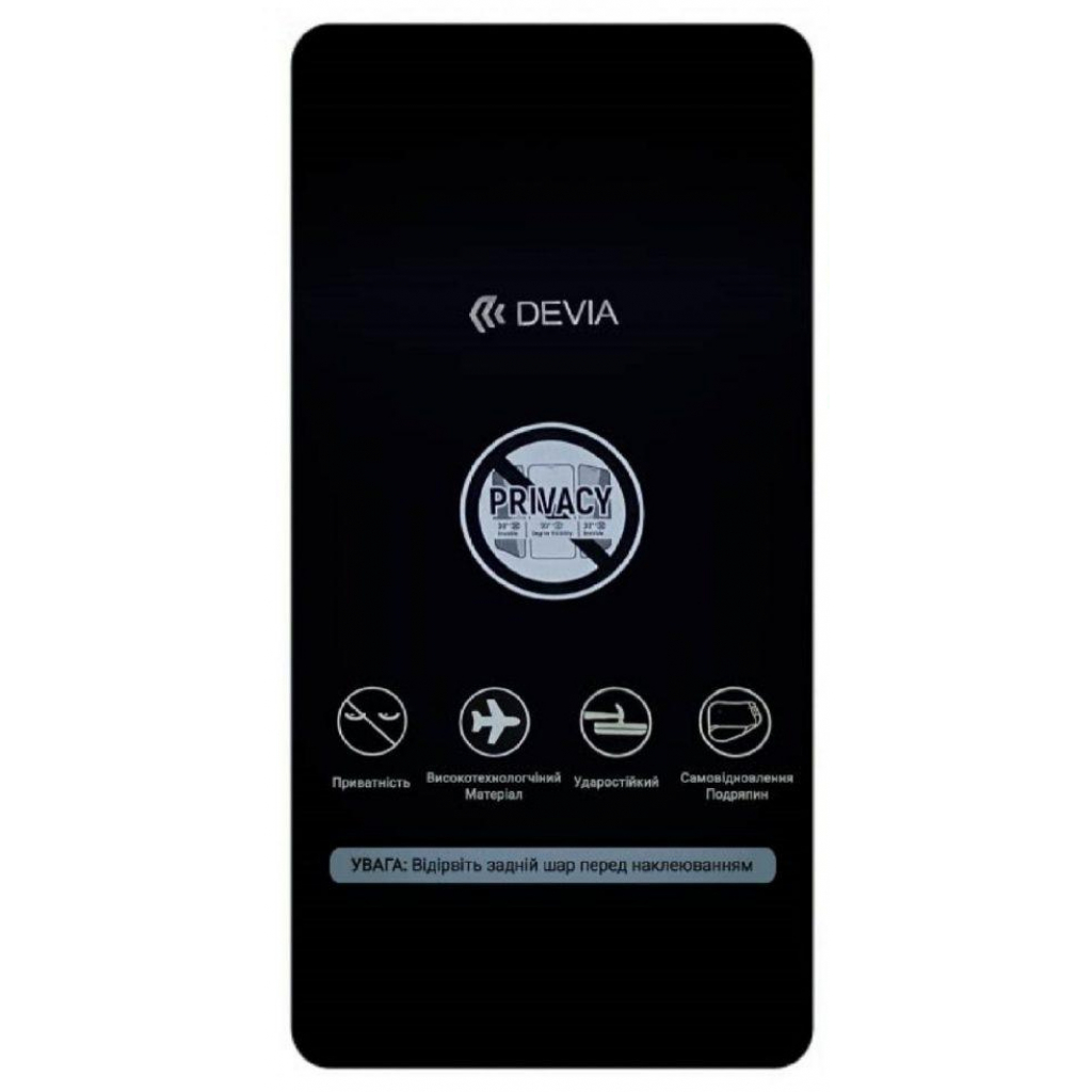 Плівка захисна Devia PRIVACY Samsung Galaxy A02 (DV-SM-A02) зображення 3