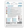Батарейка Esperanza AA LR6 Alkaline * 4 (EZB101) зображення 3