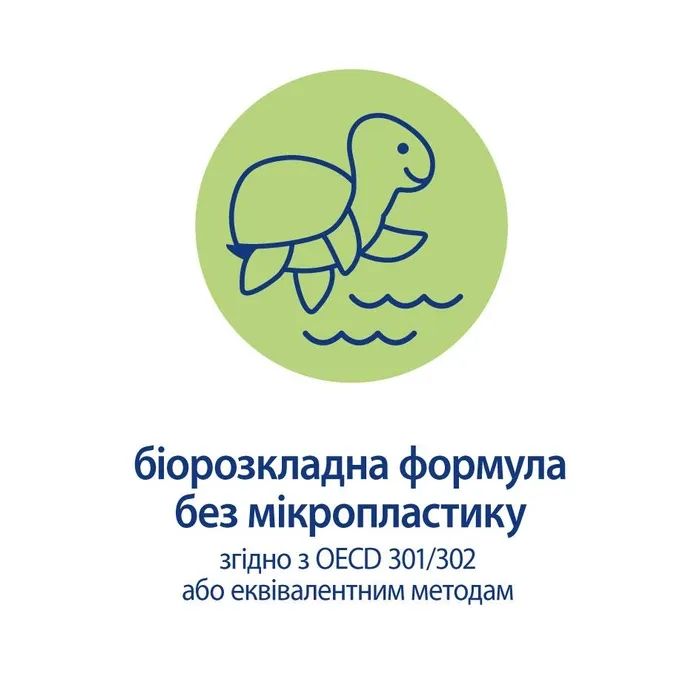 Косметика для мам HiPP Babysanft масло для беременных 100 мл (3105467) изображение 3