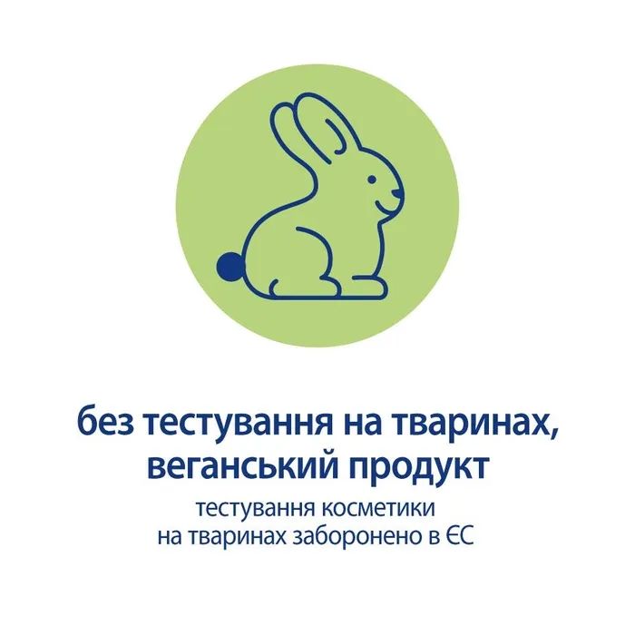Косметика для мам HiPP Babysanft масло для беременных 100 мл (3105467) изображение 4