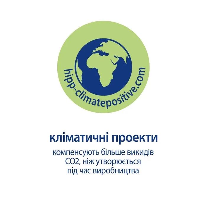 Косметика для мам HiPP Babysanft масло для беременных 100 мл (3105467) изображение 5