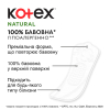 Ежедневные прокладки Kotex Natural Normal 20 шт. (5029053548623) изображение 3