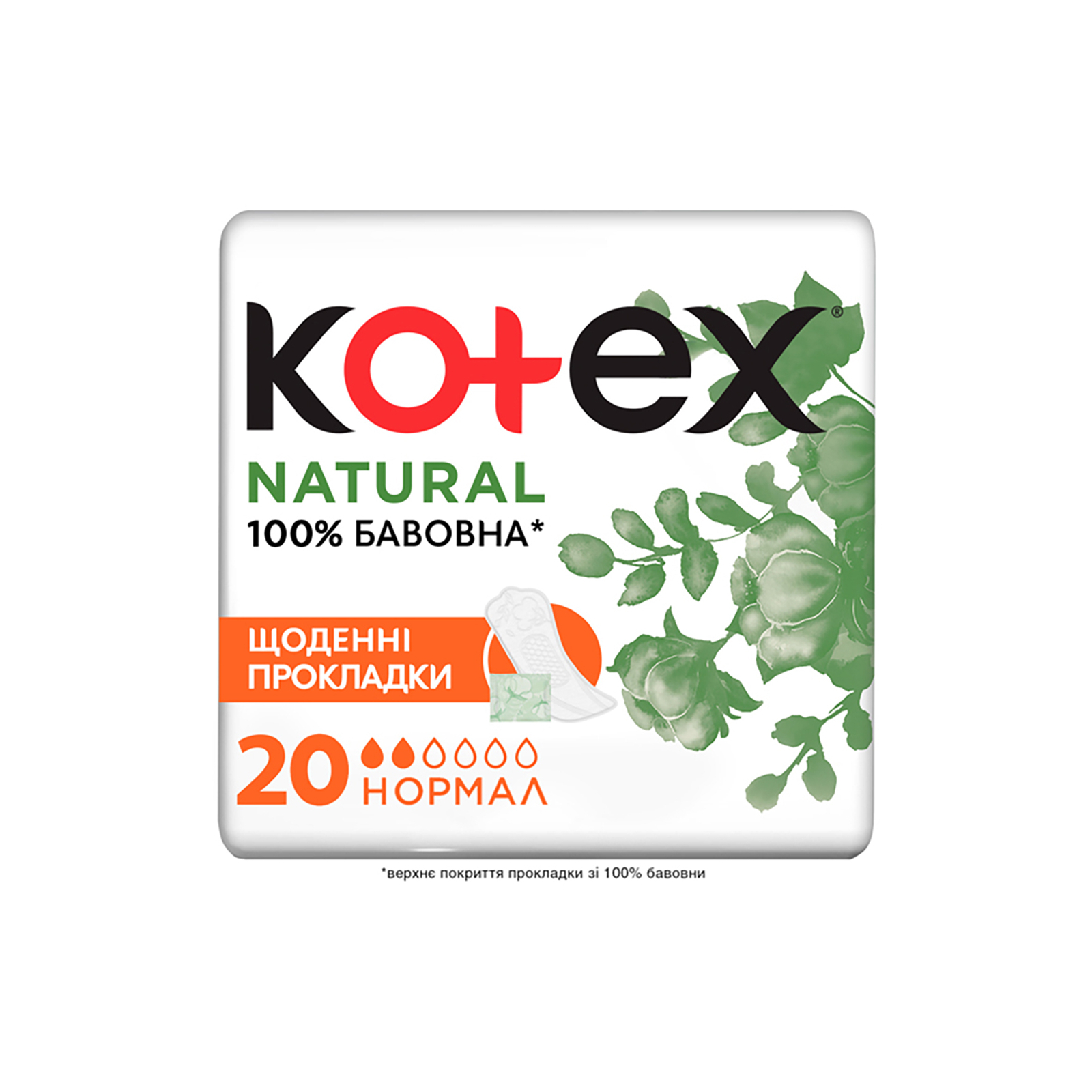 Ежедневные прокладки Kotex Natural Normal 20 шт. (5029053548623)