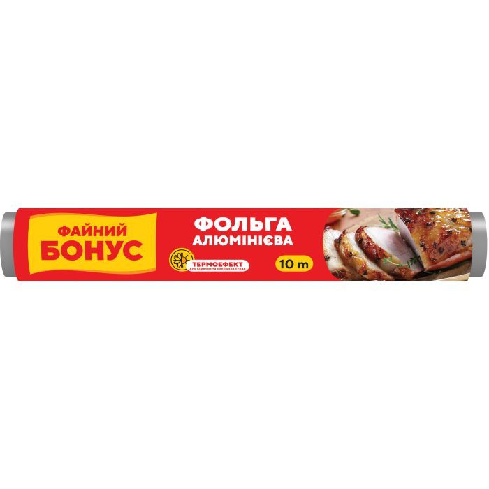 Фольга алюмінієва Бонус 10 м (4820048485272)