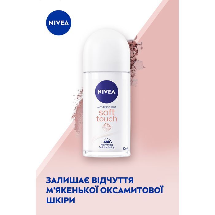 Антиперспирант Nivea Soft Touch шариковый 50 мл (4005808884247/4006000032542) изображение 3