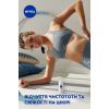 Антиперспирант Nivea Soft Touch шариковый 50 мл (4005808884247/4006000032542) изображение 7