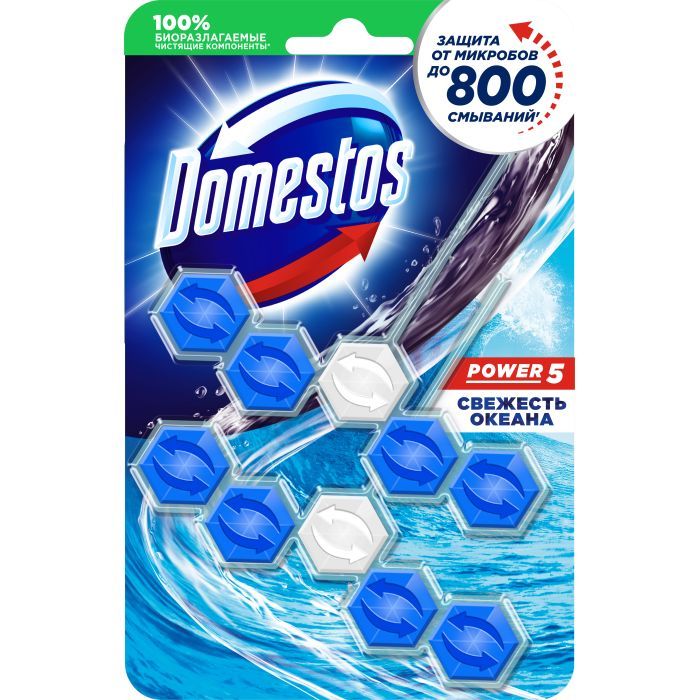 Туалетный блок Domestos Power 5 Свежесть океана 2 х 55 г (8710447326060)
