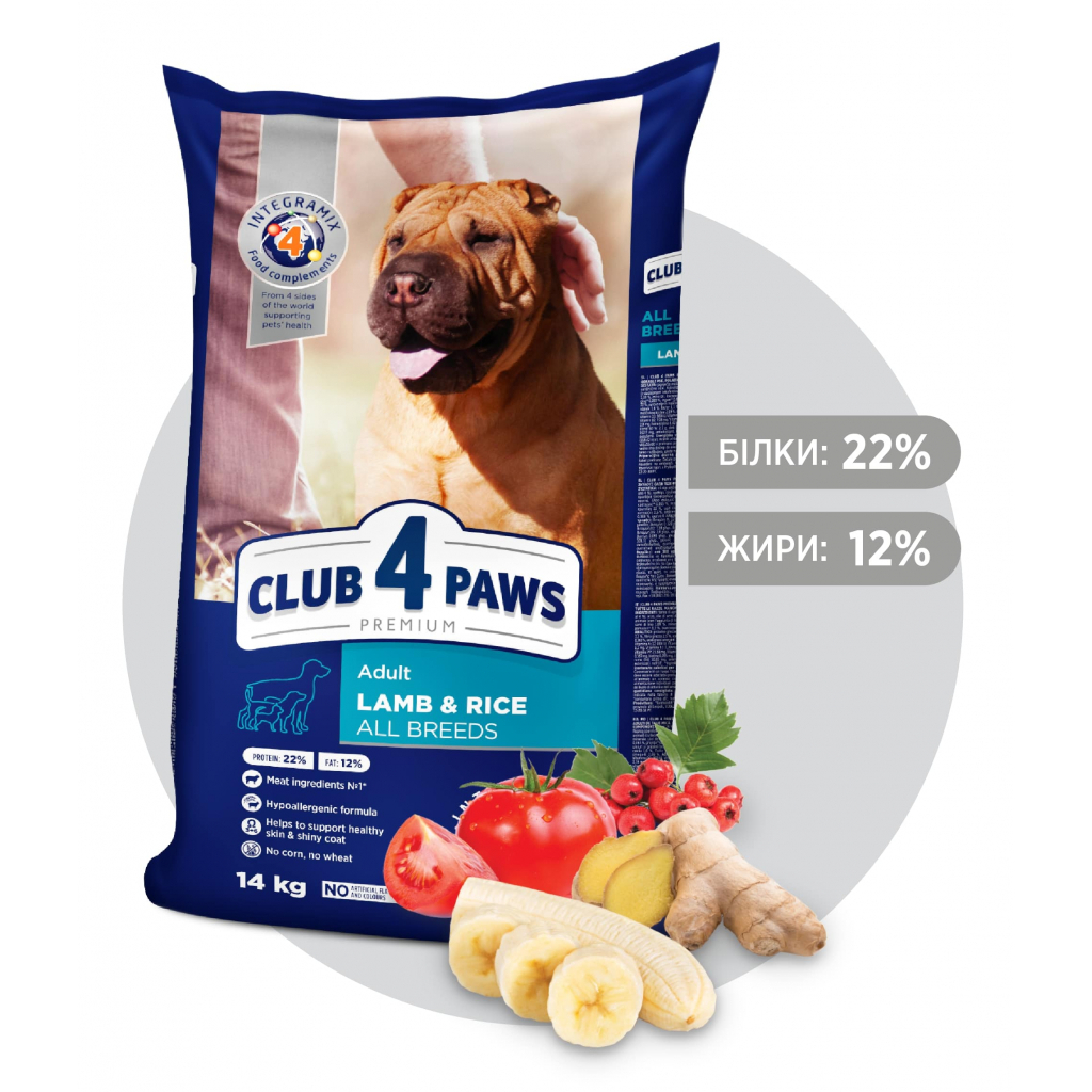 Сухой корм для собак Club 4 Paws Премиум. Ягненок и рис 2 кг (4820083909566) изображение 2