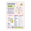 Детская каша MAMAKO молочная гречневая с яблоком и морковью на козьем молоке 200 (4607088795826) изображение 3