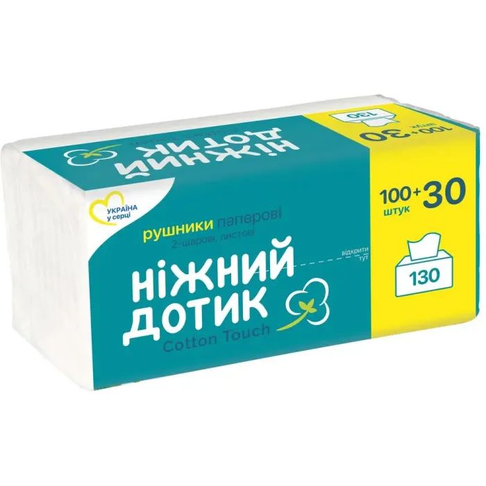 Бумажные полотенца Ніжний дотик листовые 2 слоя 130 листов (4823019010893)