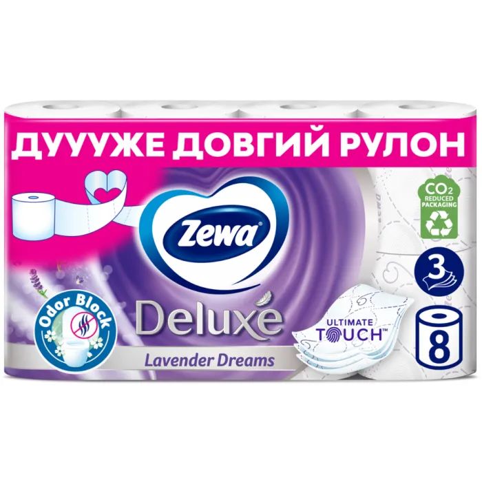 Туалетная бумага Zewa Deluxe Лаванда 3 слоя 24 рулона (7322541184944) изображение 2