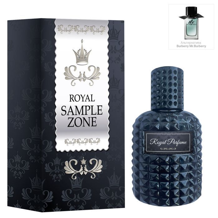 Парфюмированная вода Royal SZ SZ1776 альтернатива Burberry Mr.Burberry 50 мл (489315741495)