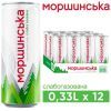 Мінеральна вода Моршинська 0.33 сл/газ ж/б (4820017002066)