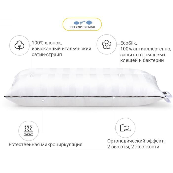 Подушка MirSon ортопедическая Premium антиаллергенная 50x70 см (2200000008558) изображение 5