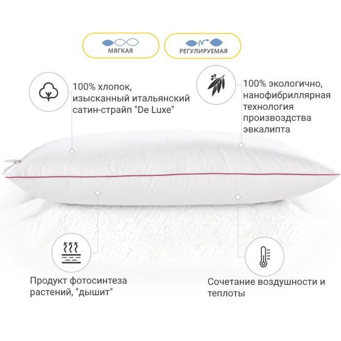Подушка MirSon De Luxe №630 с эвкалиптом Мягкая 70х70 см (2200000852533) изображение 3