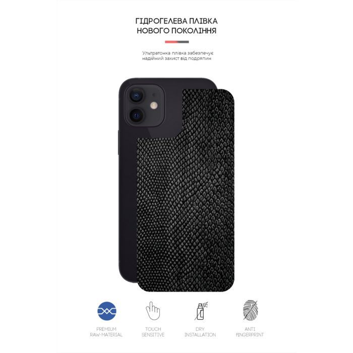 Пленка защитная Armorstandart back side Apple iPhone 12 / 12 Pro Snake (ARM61078) изображение 2