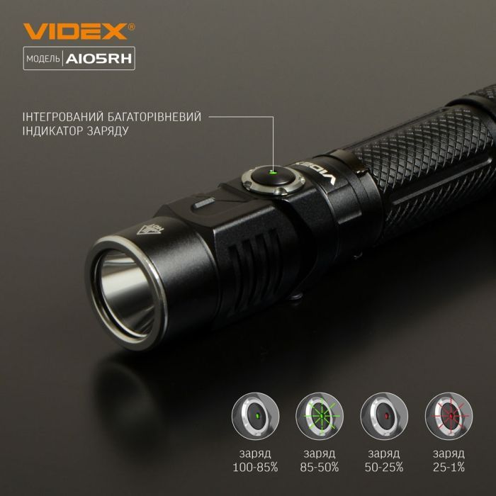 Ліхтар Videx VLF-A105RH 1200Lm 5000K (VLF-A105RH) зображення 10
