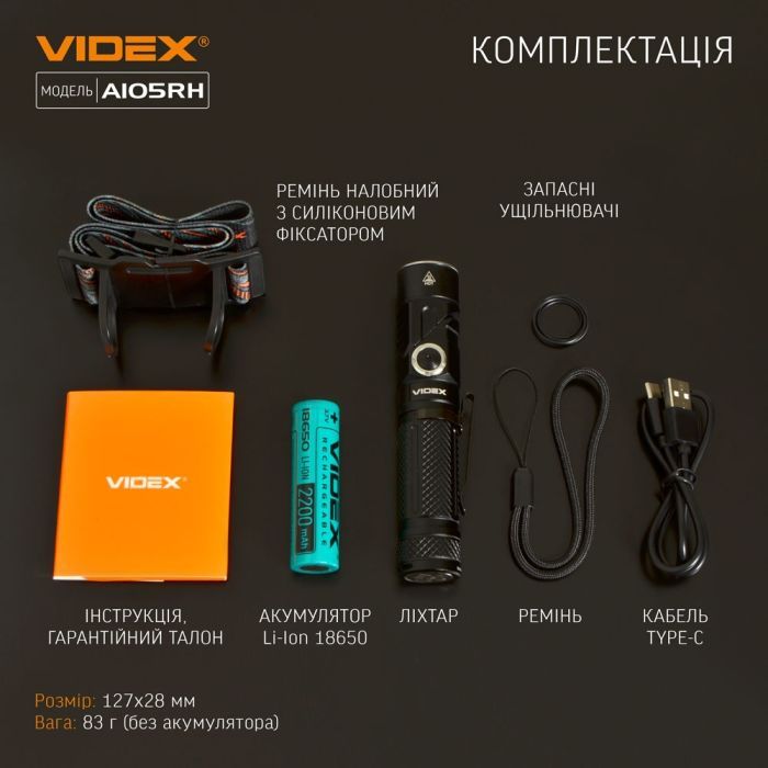 Ліхтар Videx VLF-A105RH 1200Lm 5000K (VLF-A105RH) зображення 12