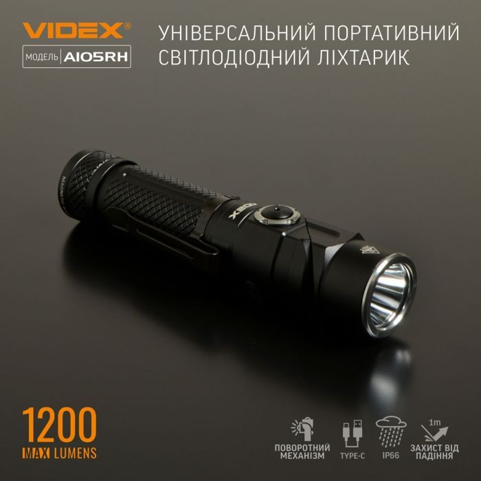 Ліхтар Videx VLF-A105RH 1200Lm 5000K (VLF-A105RH) зображення 3