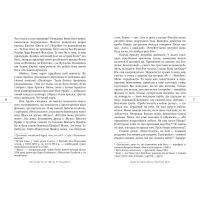 Книга Bucky F@cking Dent - Девід Духовни Видавництво РМ (9789669172815) зображення 3