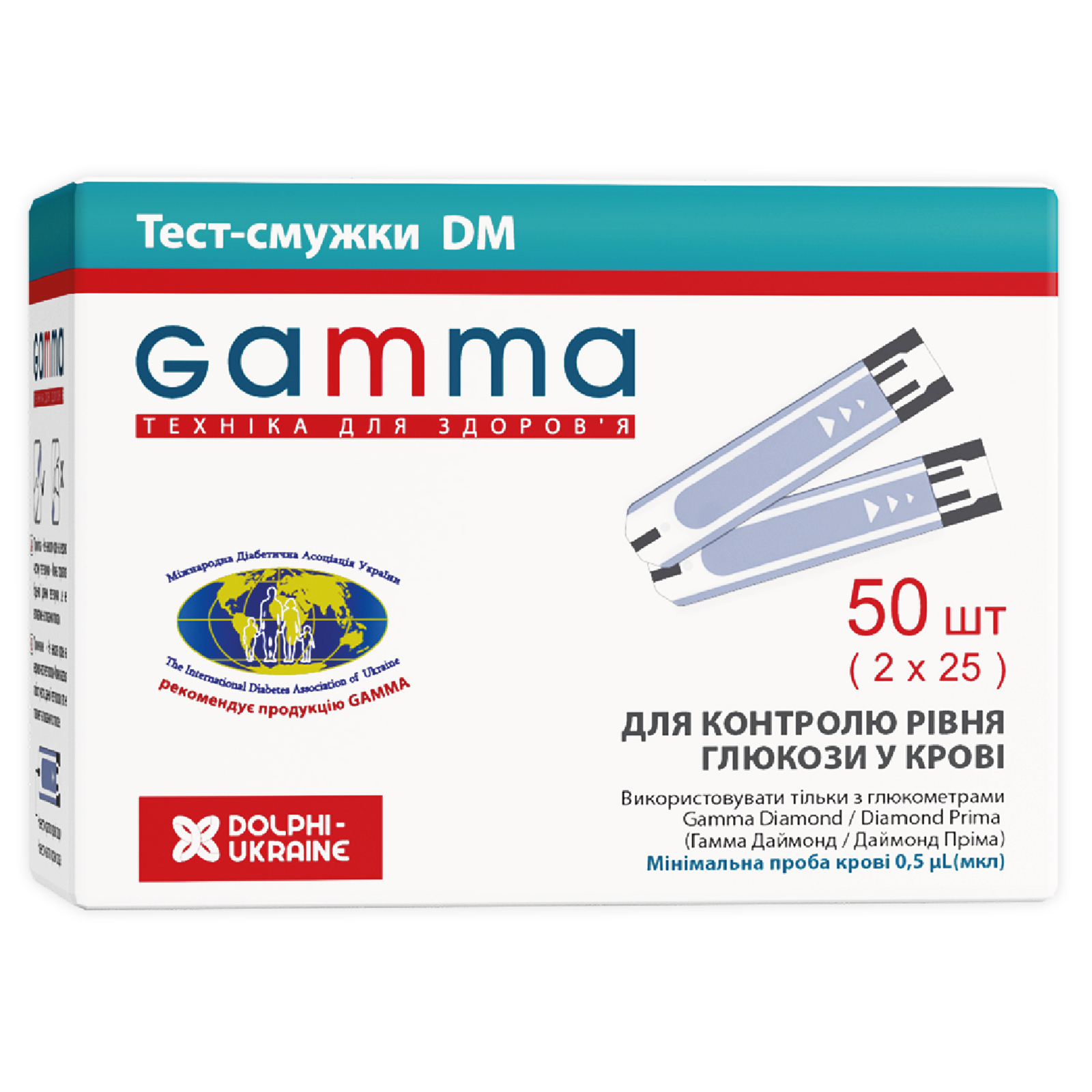 Тест-полоски для глюкометра Gamma DM 50 шт. (7640143653034)