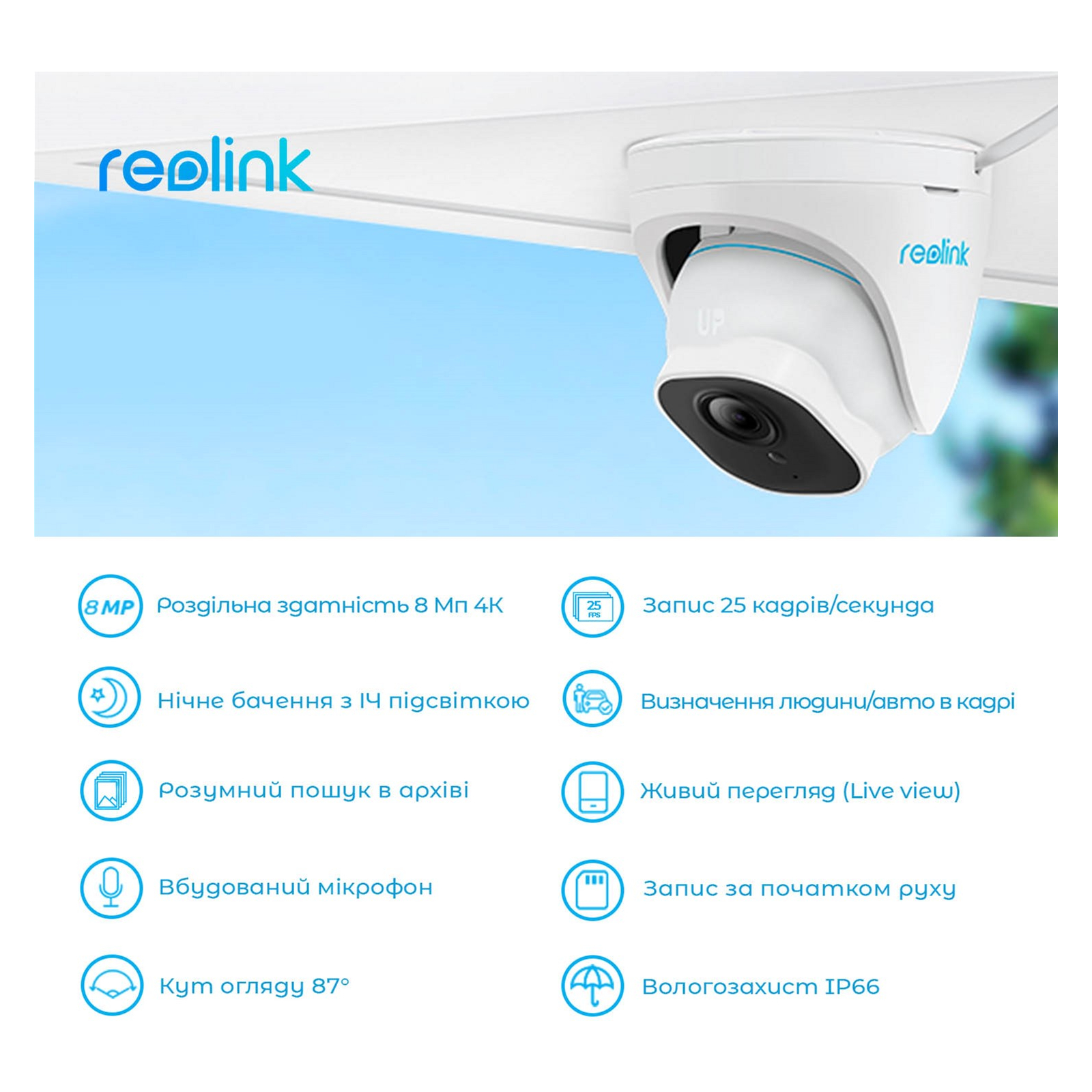 Камера видеонаблюдения Reolink RLC-820A изображение 3