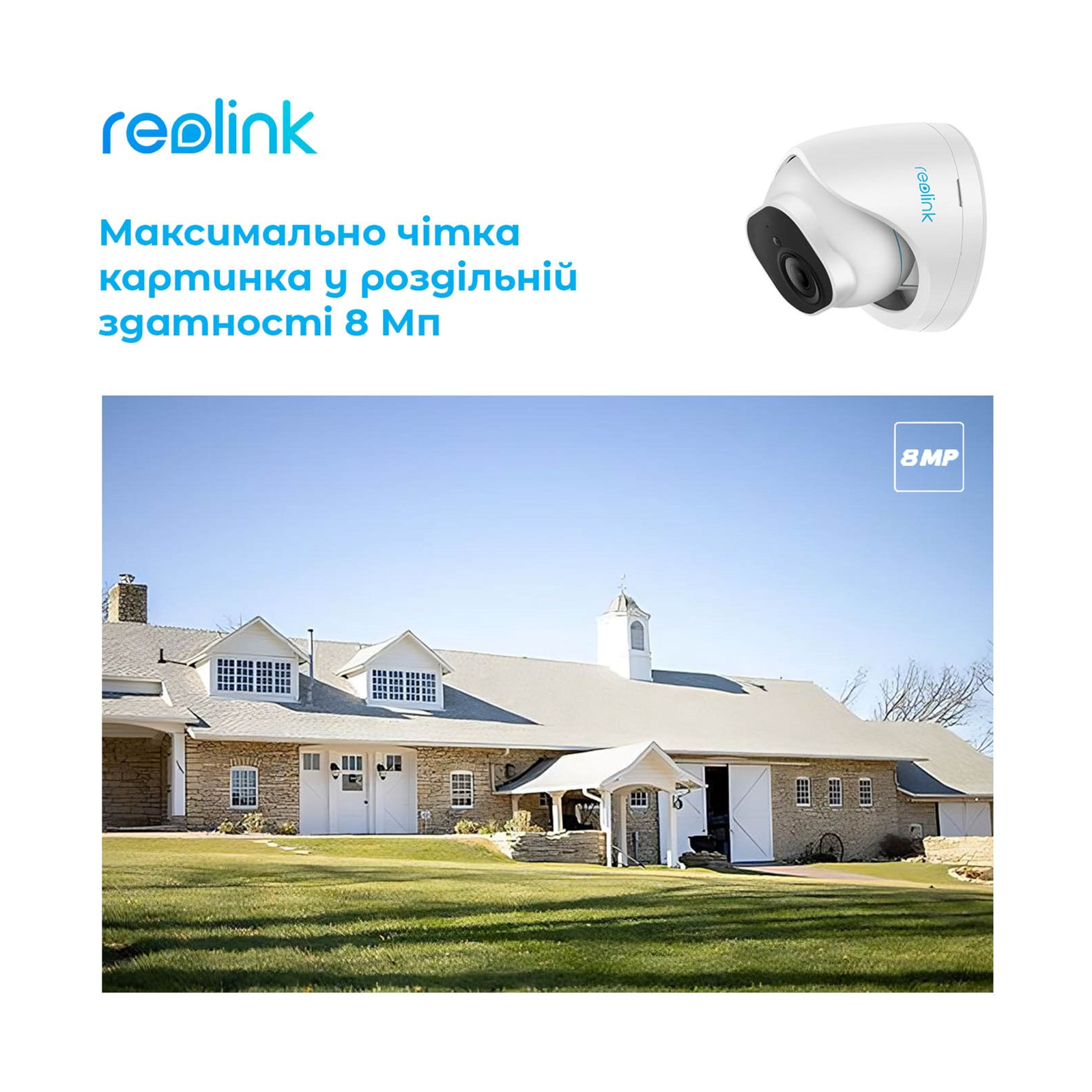 Камера видеонаблюдения Reolink RLC-820A изображение 6