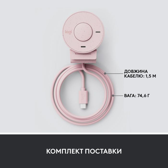 Веб-камера Logitech Brio 300 FHD Rose (960-001448) изображение 9