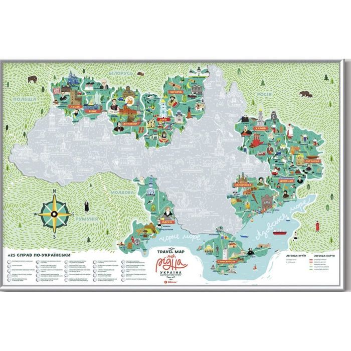 Скретч карта 1DEA.me Travel Map Моя Родная Украина (13021) изображение 2