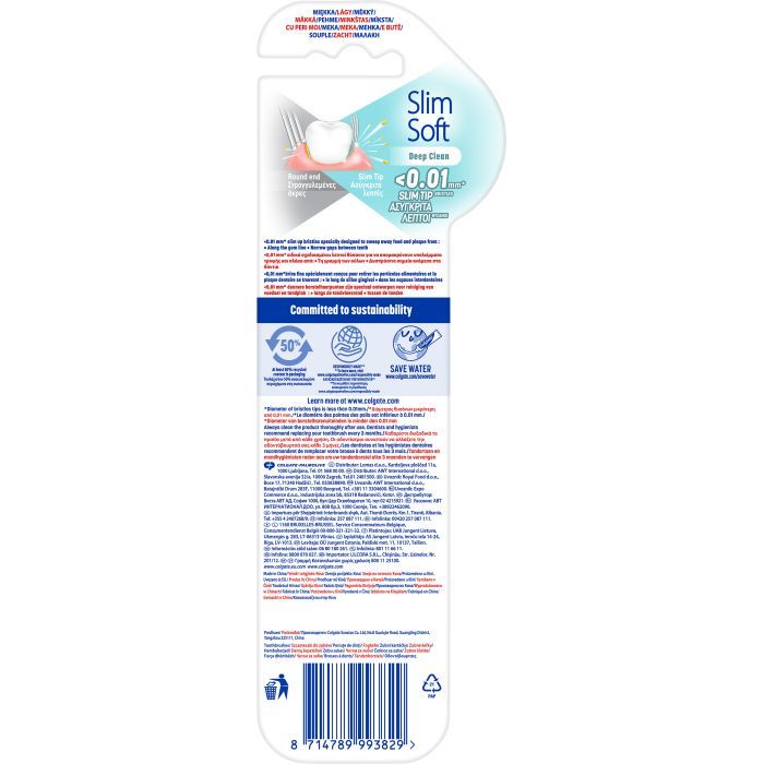 Зубная щетка Colgate Slim Soft для защиты десен 2 шт. (8714789993829) изображение 4