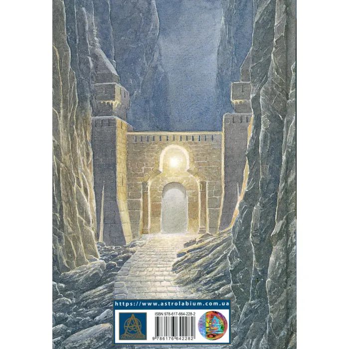Книга Загибель Ґондоліна - Джон Р. Р. Толкін Астролябія (9786176642282) изображение 2