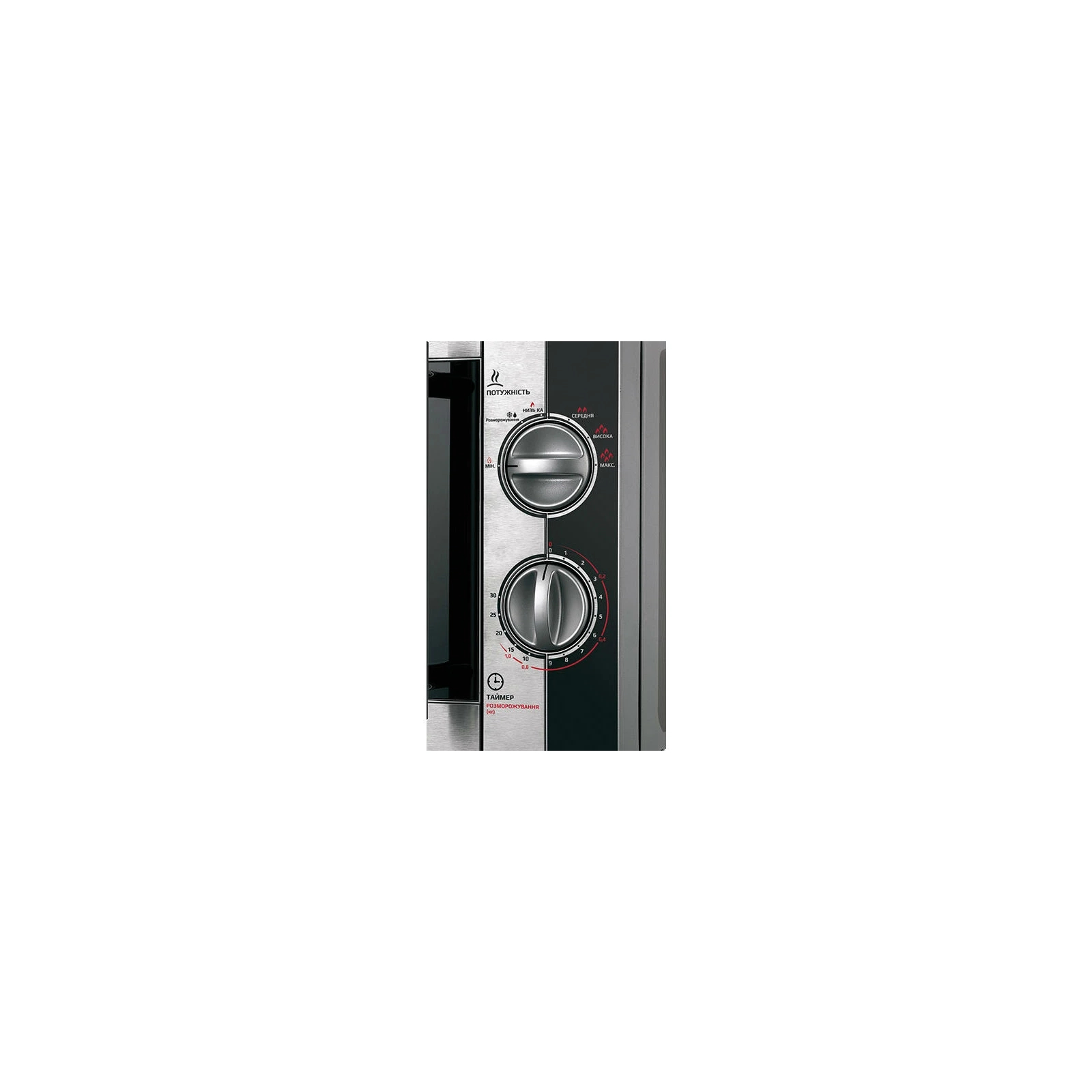 Микроволновая печь Liberton LMW-2078M inox black white изображение 4