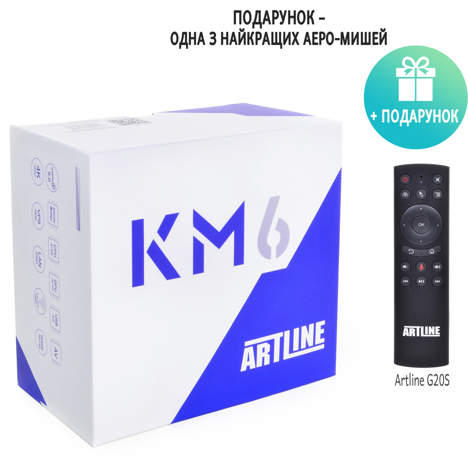 Медіаплеєр Artline TvBox KM6 (KM6) зображення 10