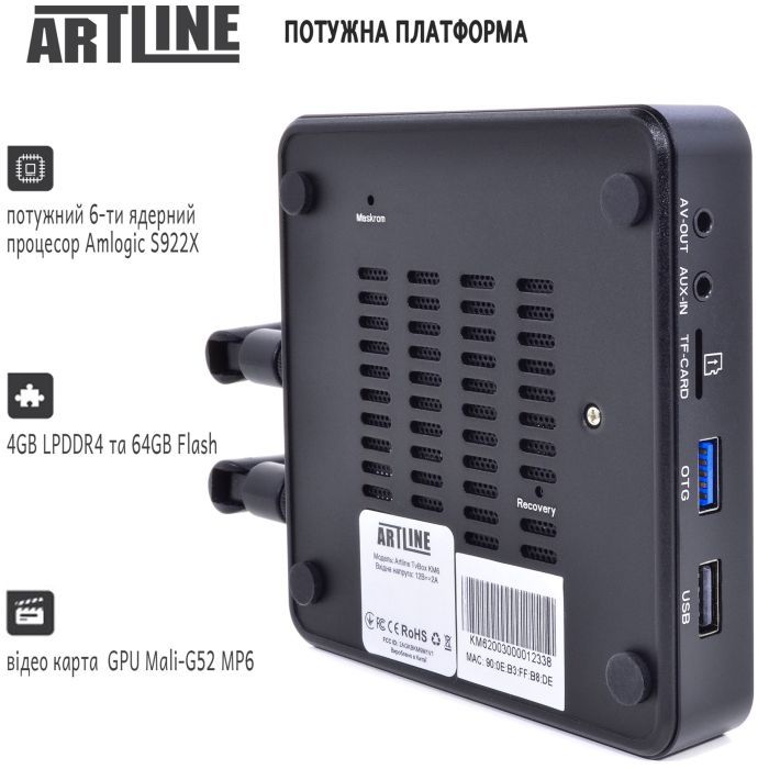 Медиаплеер Artline TvBox KM6 (KM6) изображение 6