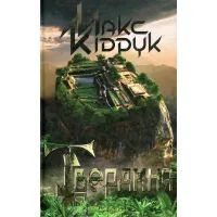 Книга Твердиня - Макс Кідрук КСД (9786171256101)