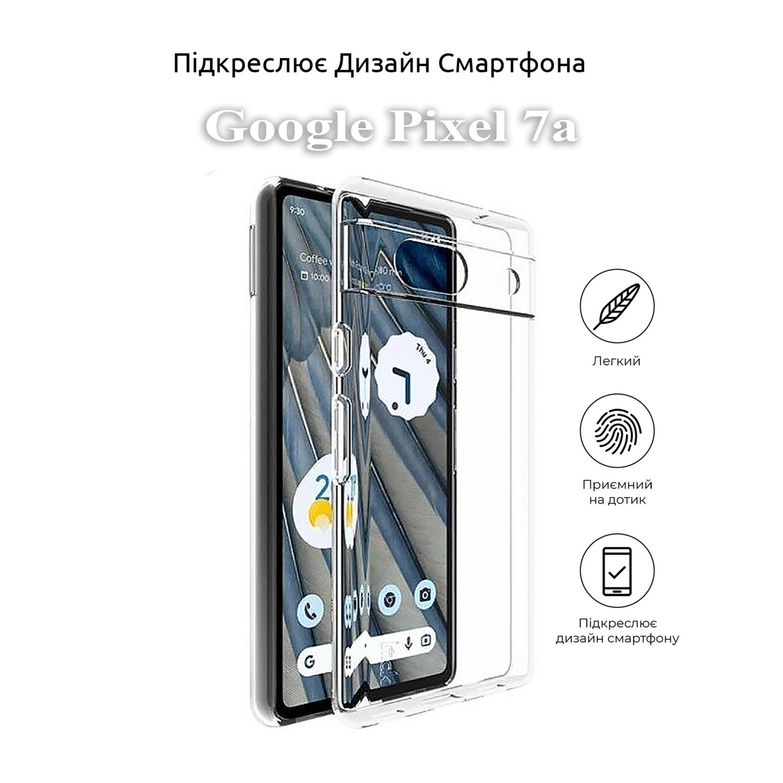 Чехол для мобильного телефона BeCover Google Pixel 7a Transparancy (709087) изображение 5