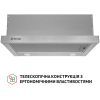 Витяжка кухонна Perfelli TL 6212 I 700 LED зображення 2