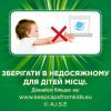 Капсулы для стирки Ariel Pods Все-в-1 + Revitablack 36 шт. (8001090804204) изображение 10