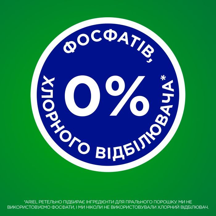 Капсулы для стирки Ariel Pods Все-в-1 + Revitablack 36 шт. (8001090804204) изображение 11