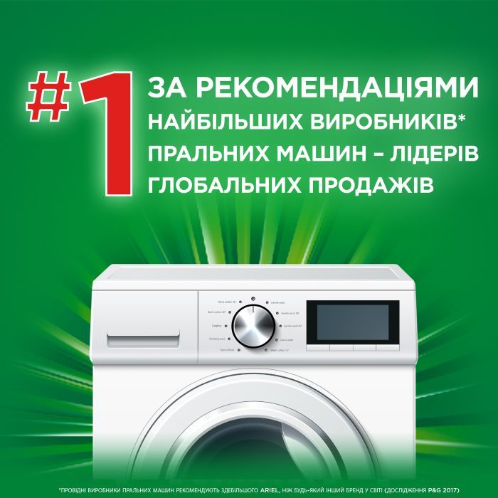 Капсулы для стирки Ariel Pods Все-в-1 + Revitablack 36 шт. (8001090804204) изображение 12