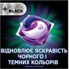 Капсулы для стирки Ariel Pods Все-в-1 + Revitablack 36 шт. (8001090804204) изображение 4