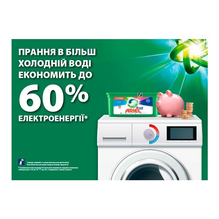 Капсулы для стирки Ariel Pods Все-в-1 + Revitablack 36 шт. (8001090804204) изображение 5