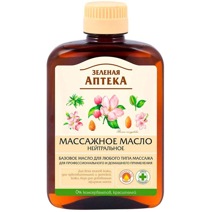Масло для тела Зелена Аптека Массажное Нейтральное 200 мл (4823015918865)