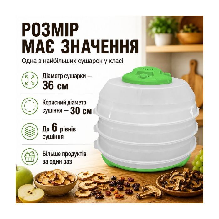 Сушка для овочів та фруктів Saturn ST-FP0115 grey зображення 11