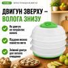 Сушка для овощей и фруктов Saturn ST-FP0115 green изображение 6