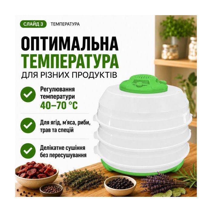 Сушка для овочів та фруктів Saturn ST-FP0115 grey зображення 7