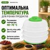 Сушка для овощей и фруктов Saturn ST-FP0115 green изображение 7