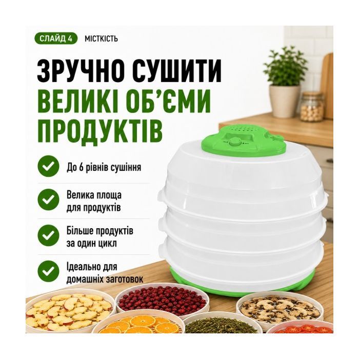 Сушка для овочів та фруктів Saturn ST-FP0115 grey зображення 8