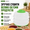 Сушка для овощей и фруктов Saturn ST-FP0115 green изображение 8